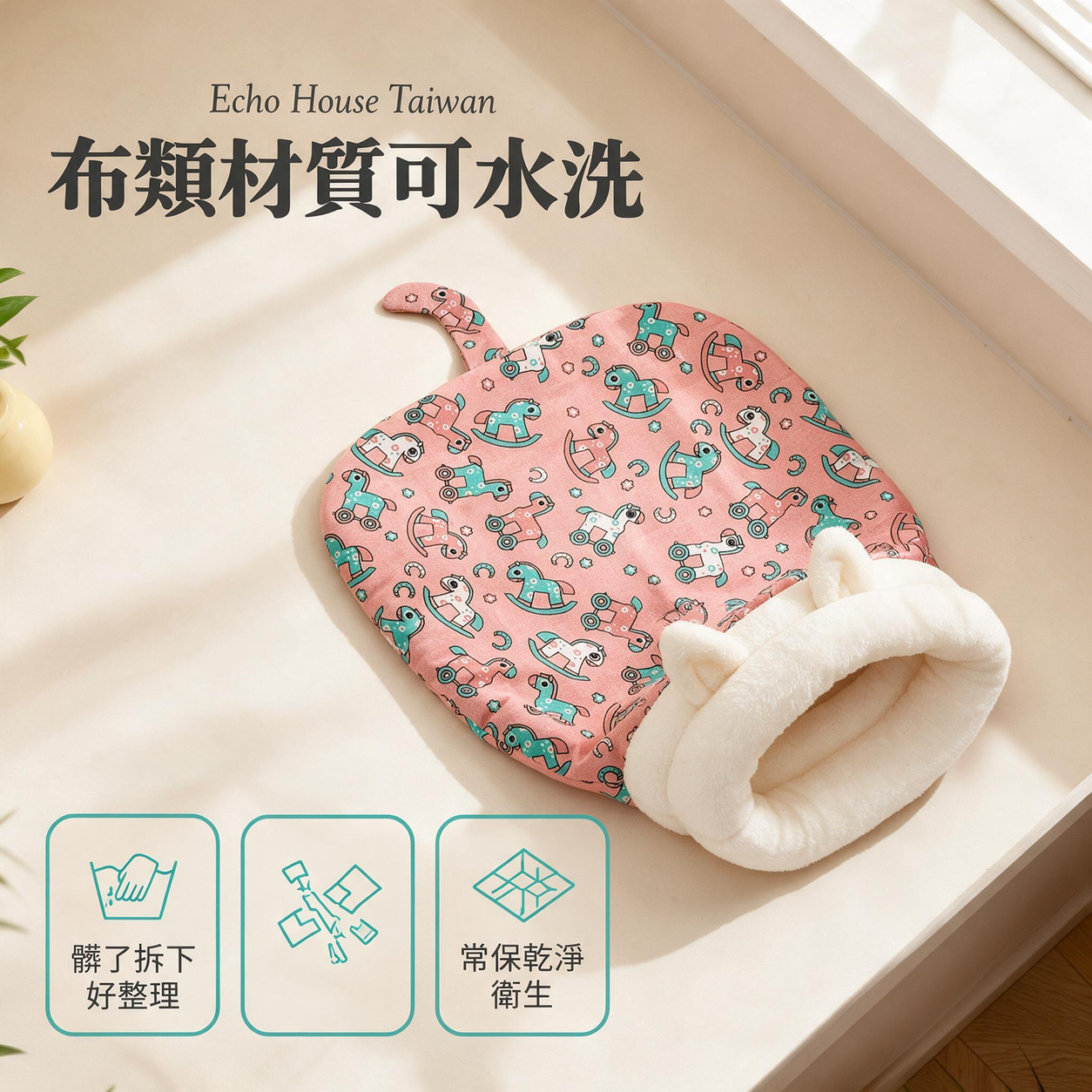 半封閉保暖貓窩：更多細節