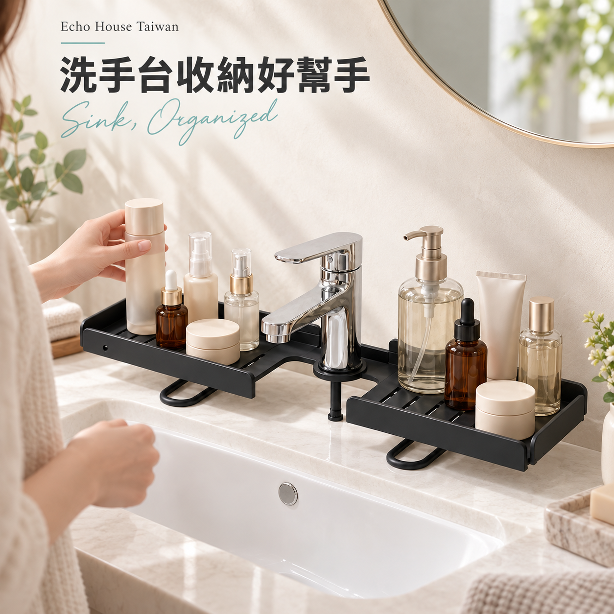 水龍頭瀝水收納架：使用情境