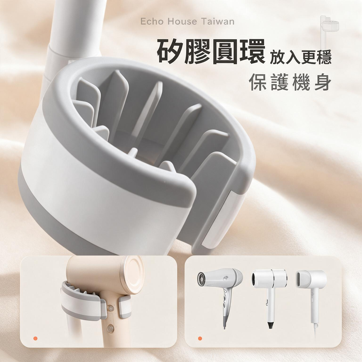 免打孔吹風機壁掛架：更多細節