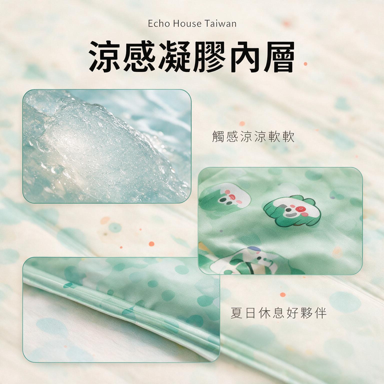 卡通寵物涼感冰墊：產品細節