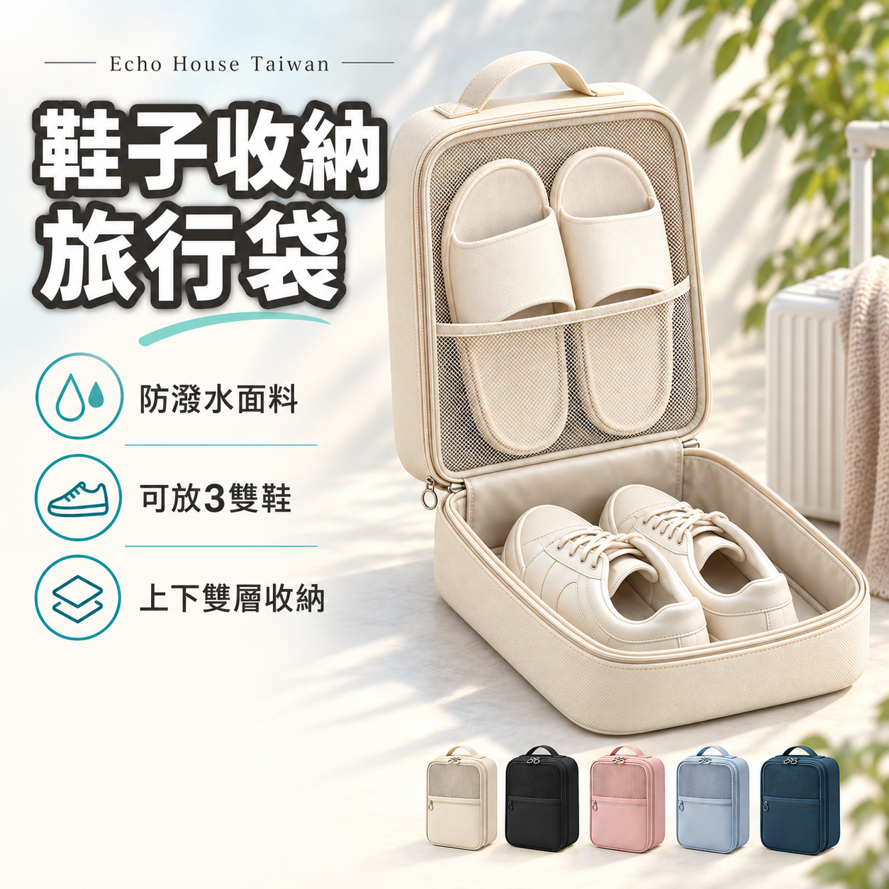 鞋子收納防塵袋:商品介紹